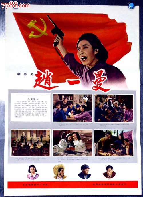 格林纳达驾驶证怎么仿制